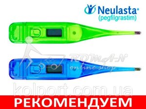 2Шт. Безопасний LCD цифровий термометр, градусник