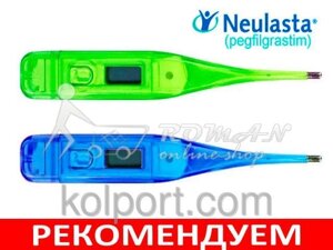 2Шт. Безопасний LCD цифровий термометр, градусник