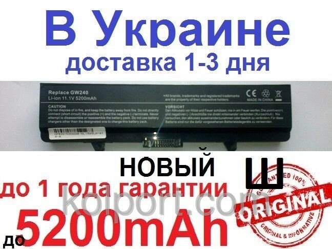 Акумулятор для ноутбука Dell GW252 HP297 PU556 RN873 RU586 TT485 X284G від компанії Інтернет-магазин "Tovar-plus. Com. Ua" - фото 1