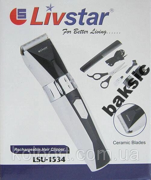 Акумуляторна машинка для стрижки волосся Livstar LSU-1534 від компанії Інтернет-магазин "Tovar-plus. Com. Ua" - фото 1