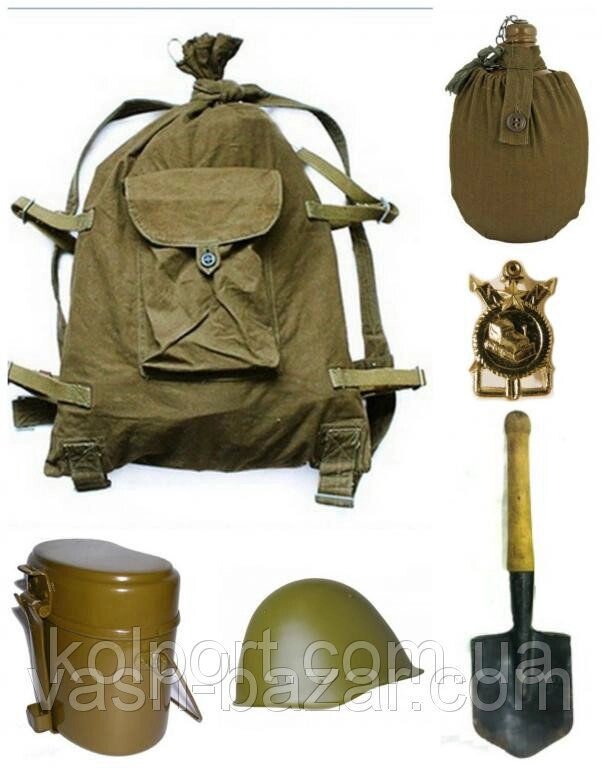 Армійський набір з 6 предметов.Купіть, куплю. від компанії Інтернет-магазин "Tovar-plus. Com. Ua" - фото 1