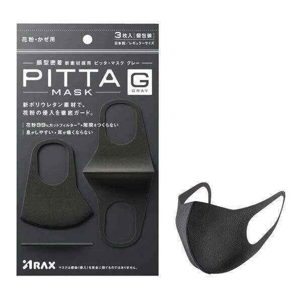 Багаторазова маска піта вугільна ARAX Pitta Mask G (еластичний поліуретан) від компанії Інтернет-магазин "Tovar-plus. Com. Ua" - фото 1