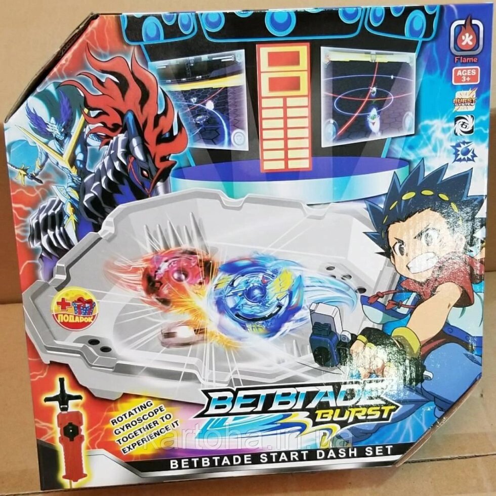 Бейблейд арена Beyblade TD-999-D, Іграшка Вовчок (комплект) від компанії Інтернет-магазин "Tovar-plus. Com. Ua" - фото 1