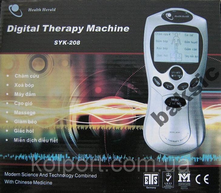 Біоімпульсний луна-масажер Digital Therapy Mashine від компанії Інтернет-магазин "Tovar-plus. Com. Ua" - фото 1