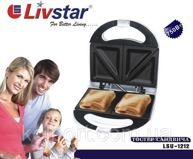 Бутербродница LivStar 1212 від компанії Інтернет-магазин "Tovar-plus. Com. Ua" - фото 1