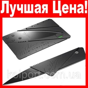 CardSharp ніж кредитна карта З Упаковкою