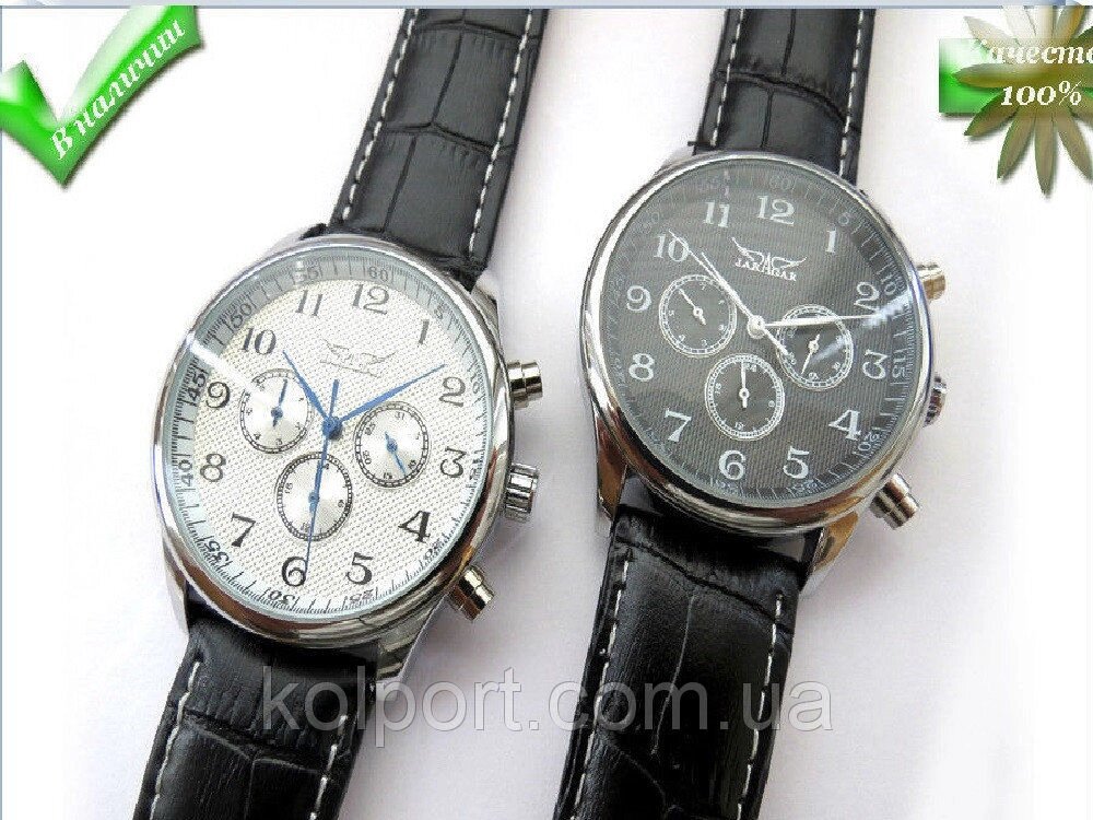 Чоловічі механічні годинники JARAGAR від компанії Інтернет-магазин "Tovar-plus. Com. Ua" - фото 1