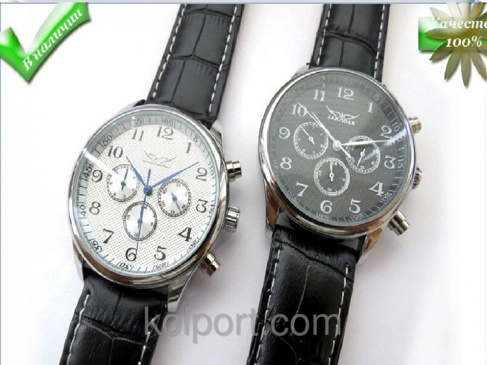 Чоловічі механічні годинники JARAGAR від компанії Інтернет-магазин "Tovar-plus. Com. Ua" - фото 1