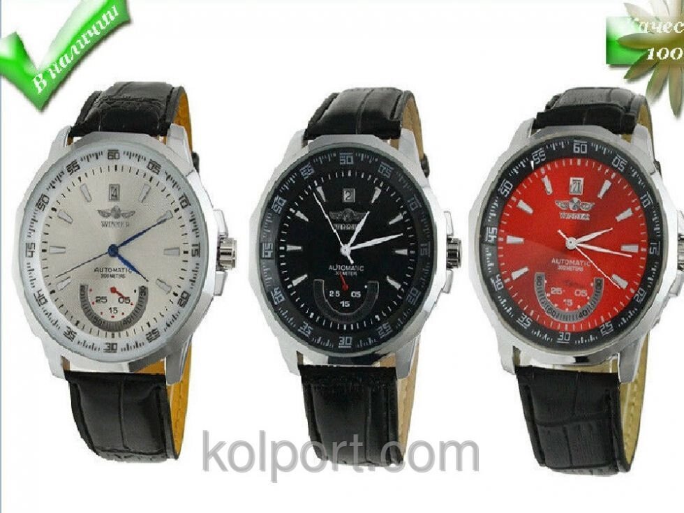 Чоловічі механічні годинники WINNER MENS від компанії Інтернет-магазин "Tovar-plus. Com. Ua" - фото 1
