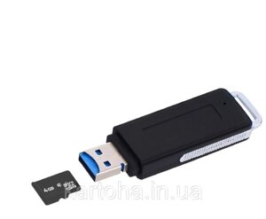 Цифровий Диктофон у вигляді флешки - картрідера для microSD до 128гБ