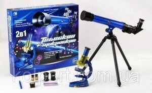 Дитячий набір телескоп і мікроскоп CQ 031