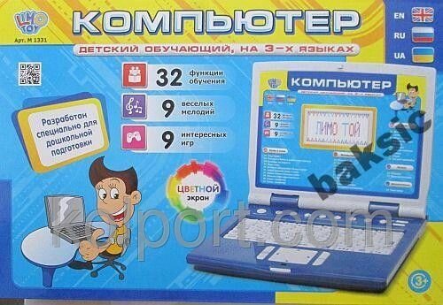 Дитячий російсько-англійський ноутбук Jt-7160-61 від компанії Інтернет-магазин "Tovar-plus. Com. Ua" - фото 1