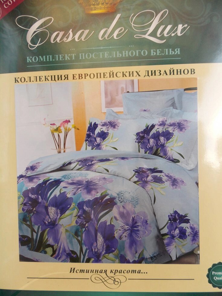 Двоспальний постільний комплект "Casa de Lux", 100% cotton, 180х220, квіткові забарвлення від компанії Інтернет-магазин "Tovar-plus. Com. Ua" - фото 1