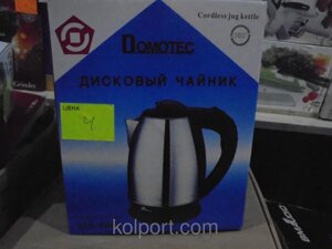 Електричний чайник Domotec 5001, товари для кухні, тостери, чайники, кавоварки