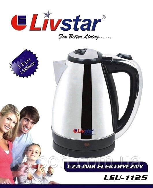 Електричний чайник LIVSTAR LSU-+1125 від компанії Інтернет-магазин "Tovar-plus. Com. Ua" - фото 1
