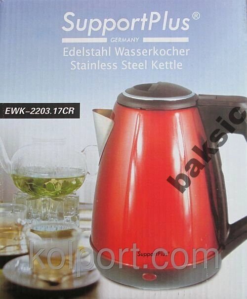 Електричний чайник SupportPlus, Germany 1800Вт від компанії Інтернет-магазин "Tovar-plus. Com. Ua" - фото 1