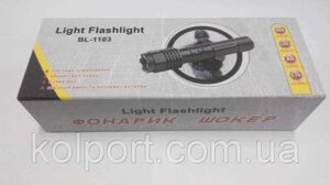 Електрошокер Police BL 1103 Q5, ліхтарик-шокер, потужний, акумуляторний, товари самооборони