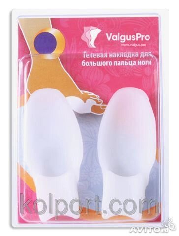 Фіксатор для корекції великих пальців "Valgus Pro" від компанії Інтернет-магазин "Tovar-plus. Com. Ua" - фото 1
