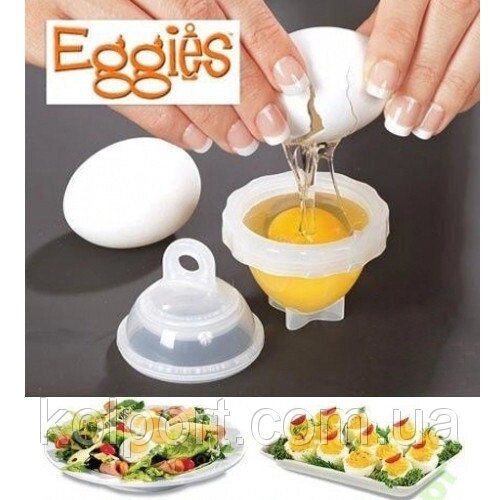 Форми для варіння яєць (яйцеварка) без шкаралупи Eggies (Еггіз) від компанії Інтернет-магазин "Tovar-plus. Com. Ua" - фото 1