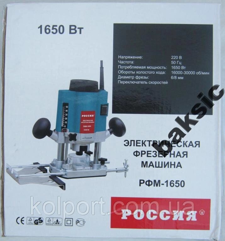 Фрезер Росія РФМ 1650, 1650Вт від компанії Інтернет-магазин "Tovar-plus. Com. Ua" - фото 1