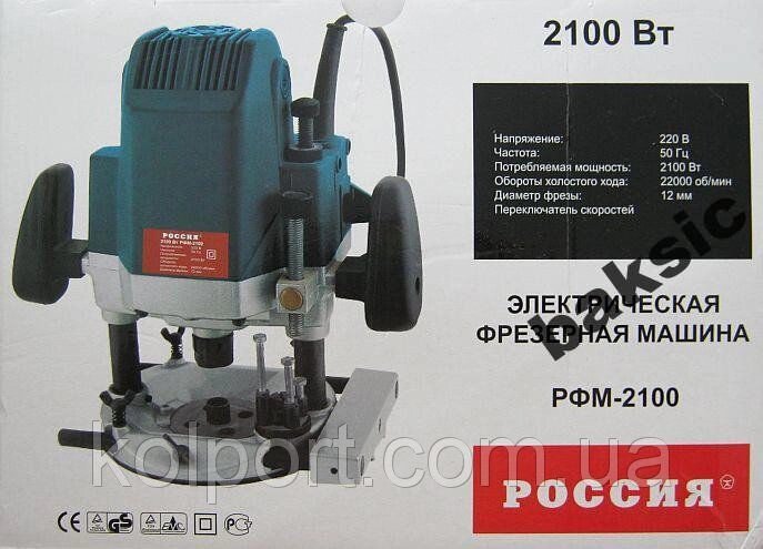 Фрезер Росія РФМ-2100, 2100 Вт від компанії Інтернет-магазин "Tovar-plus. Com. Ua" - фото 1