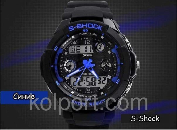 Годинники S-Shock! SALE !! АКЦІЯ! від компанії Інтернет-магазин "Tovar-plus. Com. Ua" - фото 1