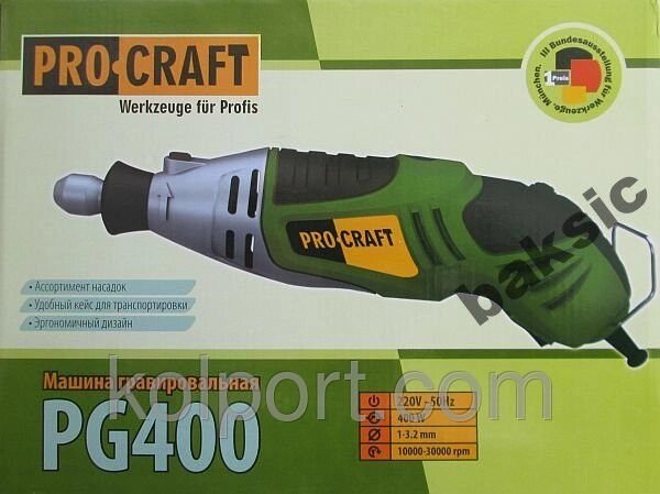 Гравировальная машина (гравер) Pro Craft PG400 + кейс від компанії Інтернет-магазин "Tovar-plus. Com. Ua" - фото 1