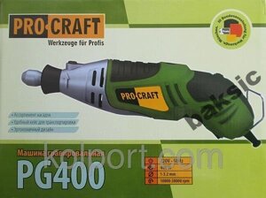 Гравировальная машина (гравер) Pro Craft PG400 + кейс