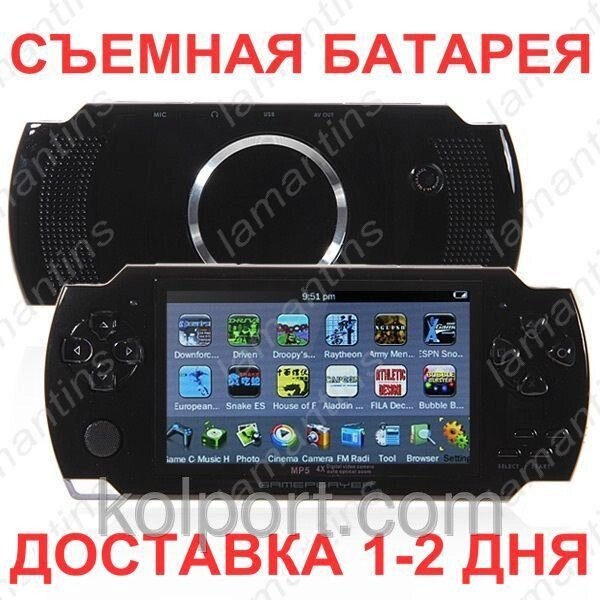Ігрова Приставка SONY PSP 4.3 "MP5 4Гб від компанії Інтернет-магазин "Tovar-plus. Com. Ua" - фото 1