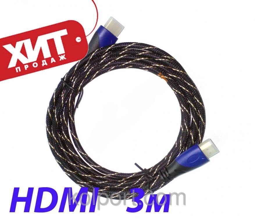 Кабель HDMI 1.4 Full HD 3D 1080p 3м / cable 3m від компанії Інтернет-магазин "Tovar-plus. Com. Ua" - фото 1