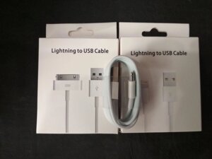 Кабель Lightning iPhone 5/6/7 в коробці