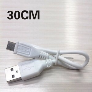 Кабель micro USB короткий