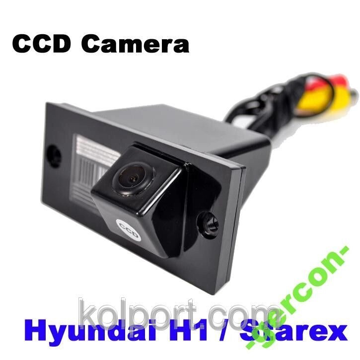 Камера заднього виду CCD Hyundai H1 Starex від компанії Інтернет-магазин "Tovar-plus. Com. Ua" - фото 1