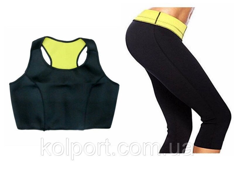 Комплект для схуднення Neotex, бриджі та топ, жіночий одяг від компанії Інтернет-магазин "Tovar-plus. Com. Ua" - фото 1