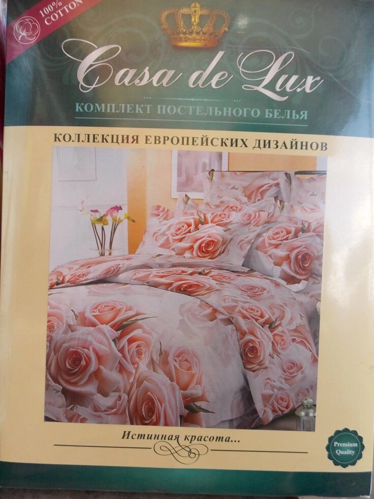 Комплект постільної білизни "Casa de Lux", 100% cotton, двоспальне, 180х220, троянди від компанії Інтернет-магазин "Tovar-plus. Com. Ua" - фото 1