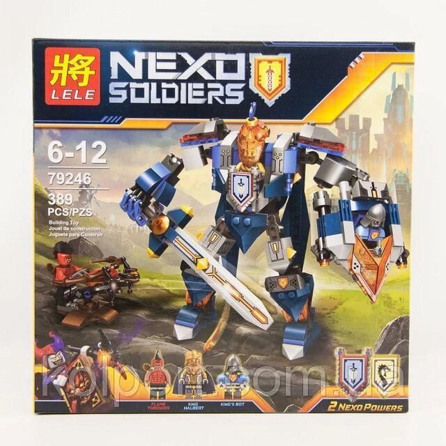 Конструктор 79246 LELE Nexo Knights Королівський Меч від компанії Інтернет-магазин "Tovar-plus. Com. Ua" - фото 1