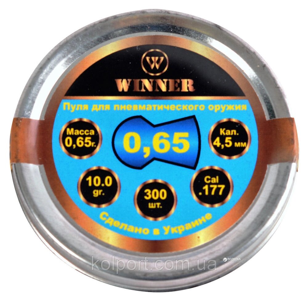 Кулі Winner 0,65г круглоголових 300 шт / НЧК, 4.5 мм, Україна від компанії Інтернет-магазин "Tovar-plus. Com. Ua" - фото 1