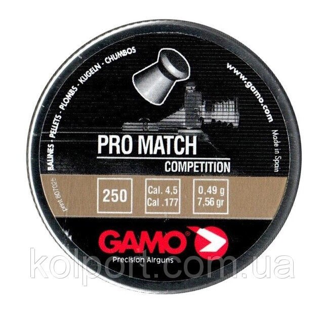Куля Gamo Pro Match 250, 4.5 мм. для пневматики від компанії Інтернет-магазин "Tovar-plus. Com. Ua" - фото 1