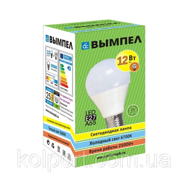 Лампа світлодіодна енергозберігаюча LED E27 12 Вт (Білий світло 4000К), вимпел, світлотехніка від компанії Інтернет-магазин "Tovar-plus. Com. Ua" - фото 1