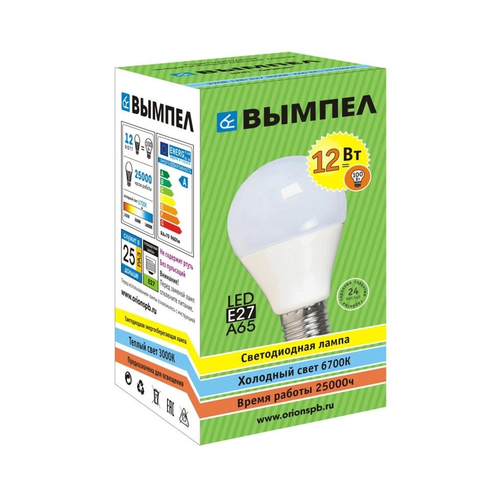 Лампа світлодіодна енергозберігаюча LED E27 12 Вт (Білий світло 4000К) Вимпел від компанії Інтернет-магазин "Tovar-plus. Com. Ua" - фото 1