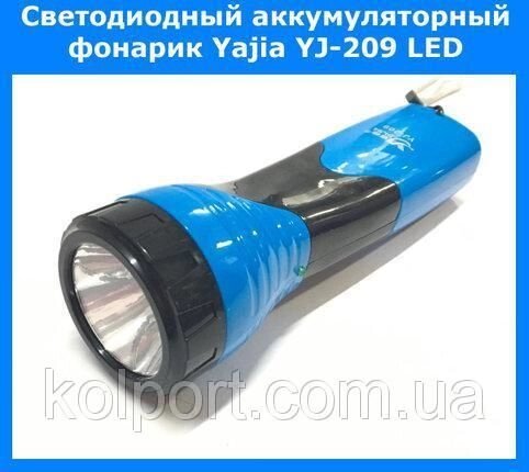 Ліхтар акумуляторний Yajia YJ-209 від компанії Інтернет-магазин "Tovar-plus. Com. Ua" - фото 1