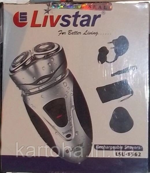 LivStar LSU тисяча п'ятсот шістьдесят-дві Бритва електрична роторна від компанії Інтернет-магазин "Tovar-plus. Com. Ua" - фото 1