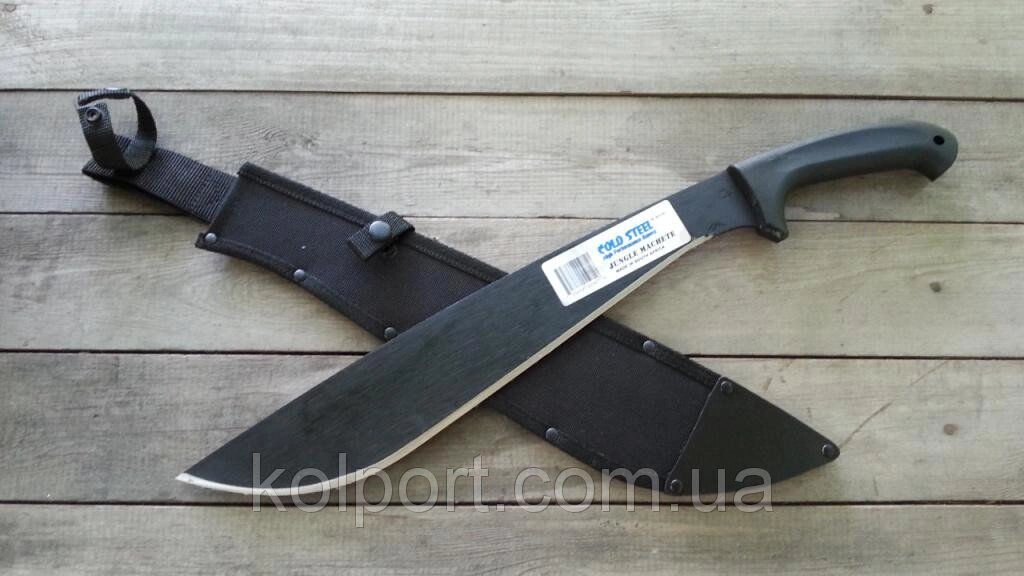 МАЧЕТЕ Cold Steel Jungle Machete (оригінал) від компанії Інтернет-магазин "Tovar-plus. Com. Ua" - фото 1