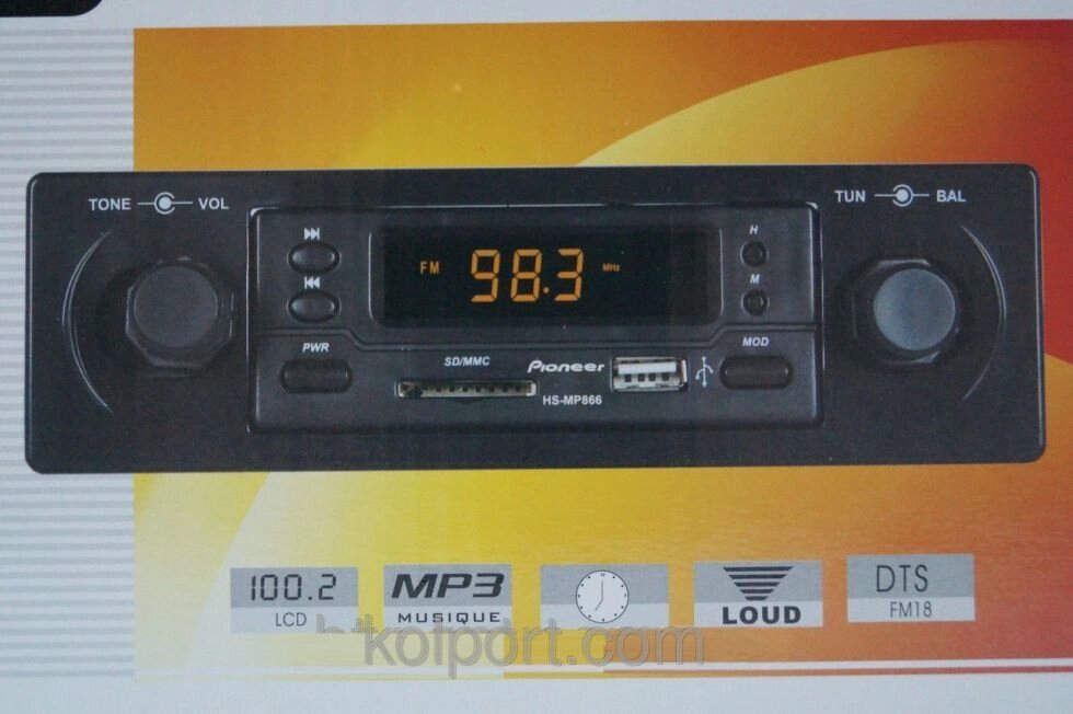 Магнітола Pioneer HM-MP866, аудіотехніка, магнітола для авто, аудіотехніка і аксесуари, електроніка від компанії Інтернет-магазин "Tovar-plus. Com. Ua" - фото 1