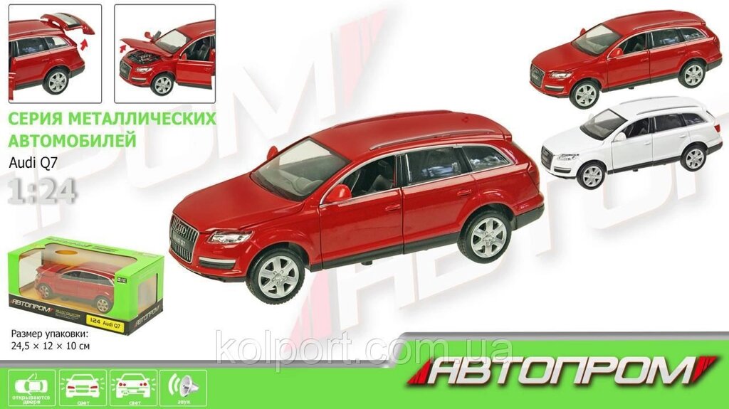 Машинка 68249A Audi Q7 зі світло-звуковими ефектами від компанії Інтернет-магазин "Tovar-plus. Com. Ua" - фото 1