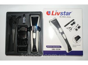 Машинка для стрижки Livstar LSU-1534, машинки для стрижки, триммер, електробритва, машнка для стрижки Лівстар