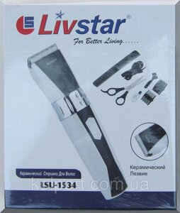 Машинка для стрижки волосся з керамічними лезами Livstar LSU-1 534