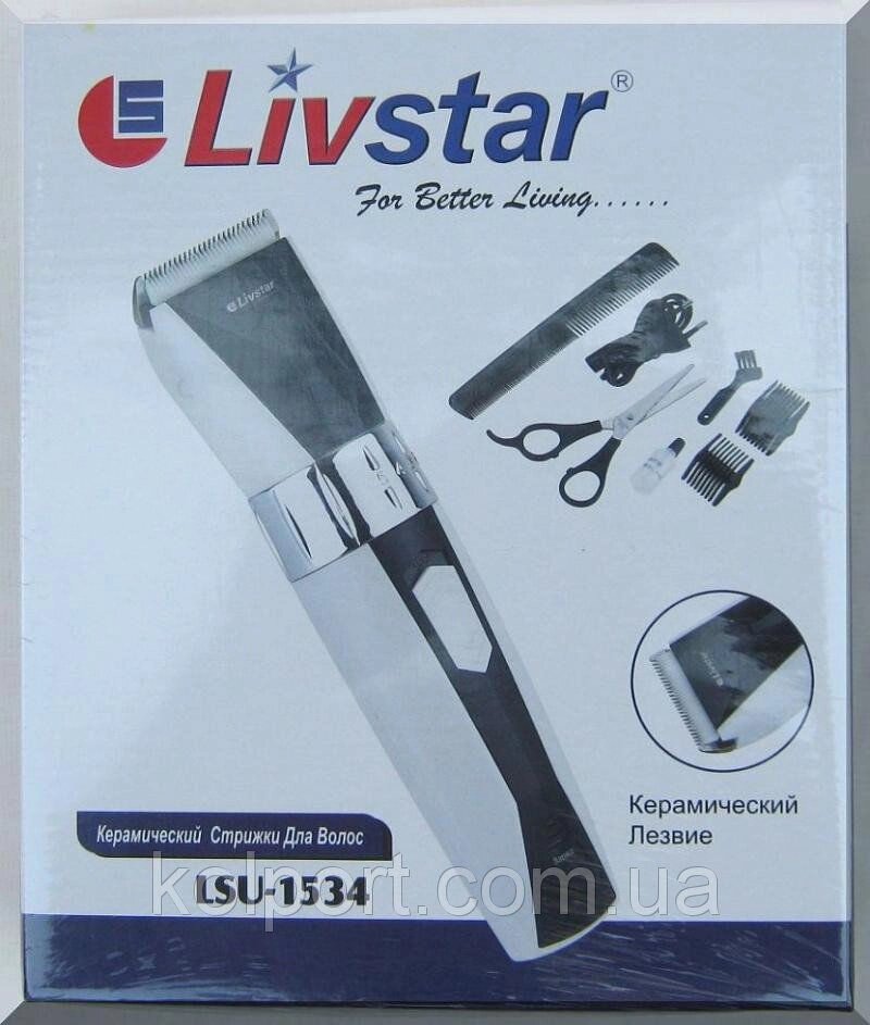 Машинка для стрижки волосся з керамічними лезами Livstar LSU-1 534 від компанії Інтернет-магазин "Tovar-plus. Com. Ua" - фото 1