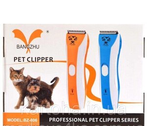 Машинка триммер для стрижки собак і кішок Professional Bangzhu Pet Clipper BZ-806 Пет Кліпер 806