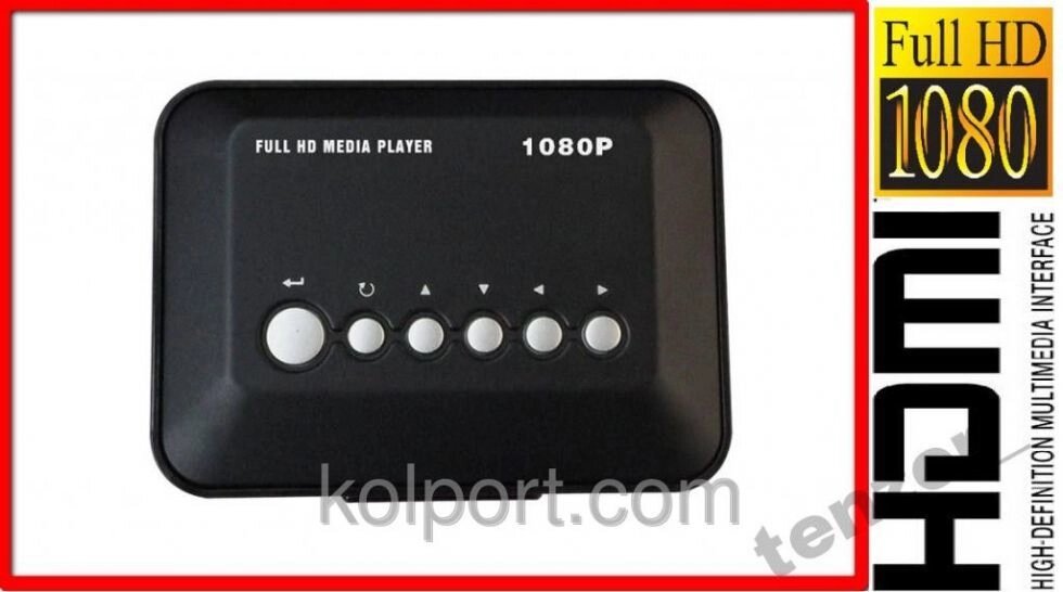 Медіа-плеєр FULL HD 1080P TV-HDMI + Подарунок від компанії Інтернет-магазин "Tovar-plus. Com. Ua" - фото 1